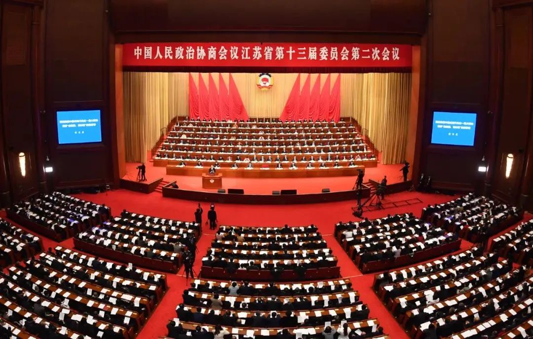 董事长黄飞建参加江苏省政协十三届二次会议